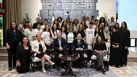 צילום: חיים צח